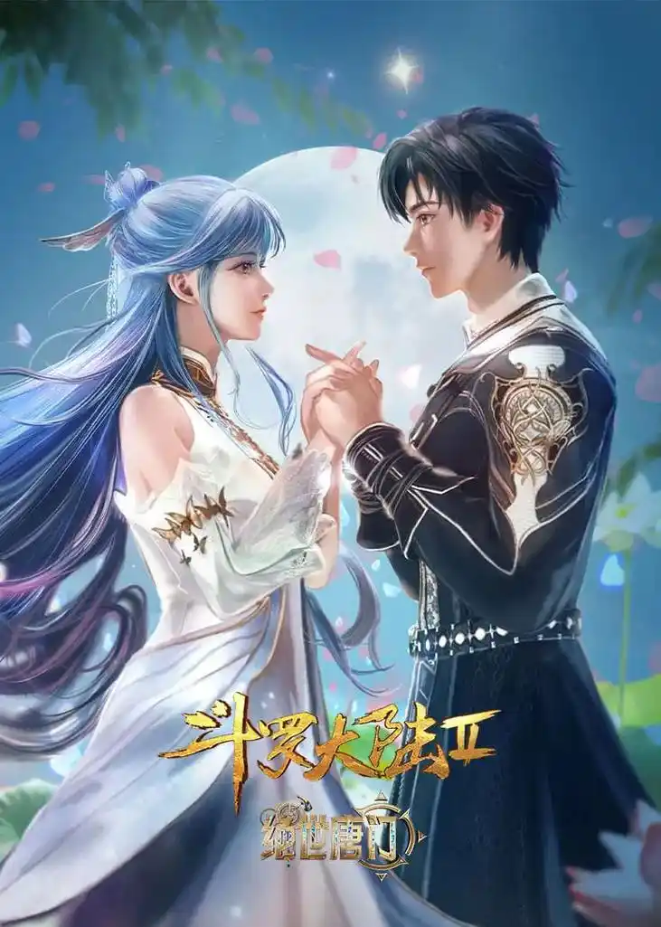 香蕉漫画 精选百合漫画